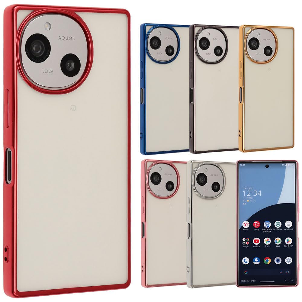AQUOS R10 本体 美品 クリアケース付き AQUOS R10 ケース R9 カバー クリア スマホケース スマホカバー ソフト